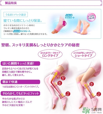 slimwalk瘦腿襪多少錢？slimwalk瘦腿襪價(jià)格