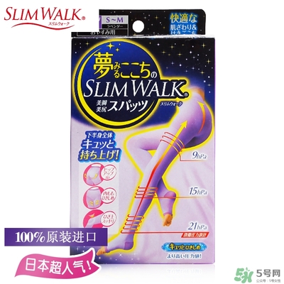 slimwalk瘦腿襪多少錢？slimwalk瘦腿襪價(jià)格