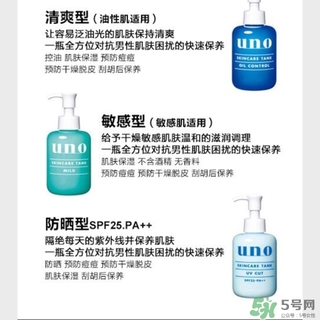 資生堂uno吾諾乳液哪款好？資生堂uno乳液不同顏色區(qū)別功效