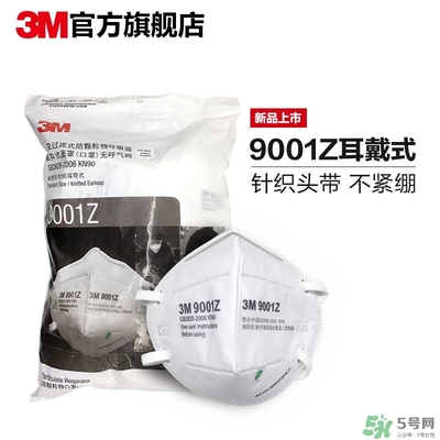 3m口罩多少錢一個(gè)？3m口罩價(jià)格及圖片