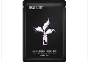 膜法世家黑面膜多少錢(qián)？膜法世家黑面膜價(jià)格
