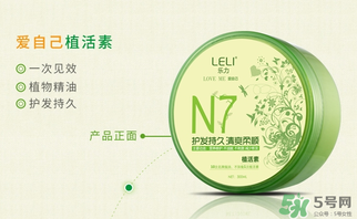 N7發(fā)膜怎么用？N7發(fā)膜使用方法
