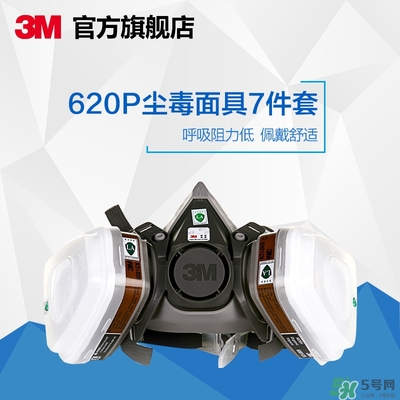 3m口罩多少錢一個(gè)？3m口罩價(jià)格及圖片