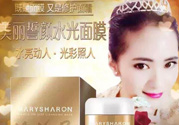 美麗誓言水光面膜怎么用？美麗誓言水光面膜使用方法