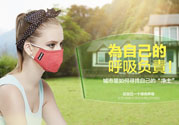 伊藤良品口罩怎么洗？伊藤良品口罩怎么戴