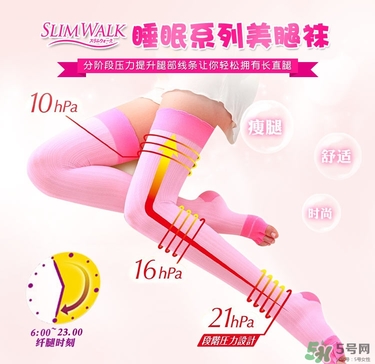 slimwalk瘦腿襪多少錢？slimwalk瘦腿襪價(jià)格