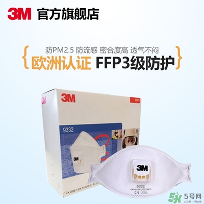 3m口罩多少錢一個(gè)？3m口罩價(jià)格及圖片