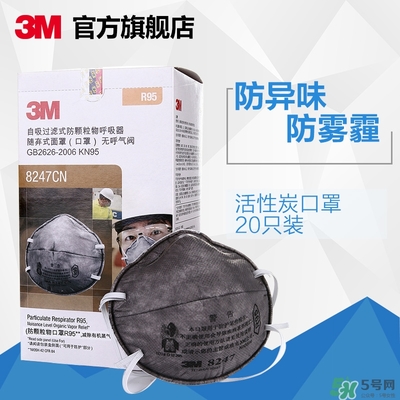 3m口罩多少錢一個(gè)？3m口罩價(jià)格及圖片