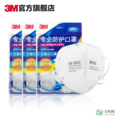 3m口罩多少錢一個(gè)？3m口罩價(jià)格及圖片
