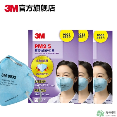 3m口罩多少錢一個？3m口罩價格及圖片