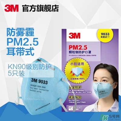 3m口罩多少錢一個？3m口罩價格及圖片