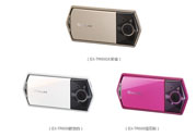 <i>卡西歐自拍神器tr600怎么樣？卡西歐自拍神器tr600好用嗎？</i>