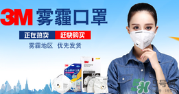 3m口罩能洗嗎？3m口罩可以洗嗎？