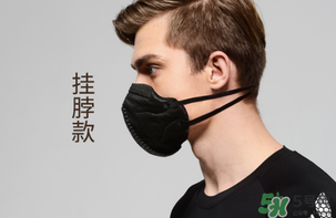 pm2.5口罩可以用多久？?pm2.5口罩幾天換一個(gè)？