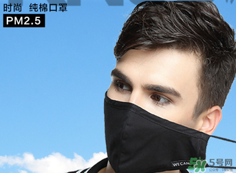pm2.5口罩管用嗎？pm2.5口罩能防甲醛嗎？