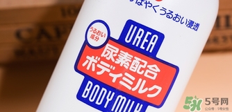 資生堂尿素身體乳怎么樣？資生堂尿素身體乳怎么用？