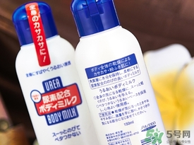 資生堂尿素身體乳怎么樣？資生堂尿素身體乳怎么用？
