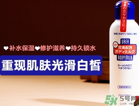 資生堂尿素身體乳怎么樣？資生堂尿素身體乳怎么用？