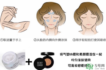 春雨素顏霜好用嗎？春雨素顏霜怎么用？