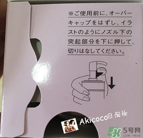 奧爾濱乳液怎么打開？奧爾濱滲透乳怎么開瓶？