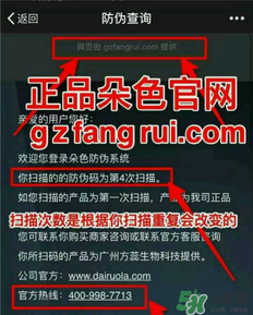 朵色口紅怎么辨別真假？朵色口紅真假對(duì)比
