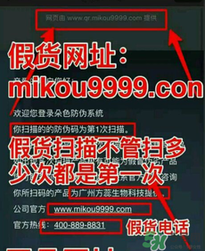 朵色口紅怎么辨別真假？朵色口紅真假對(duì)比