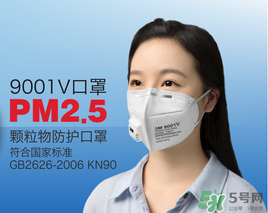 n95口罩防霧霾嗎？n95口罩能防pm2.5嗎？