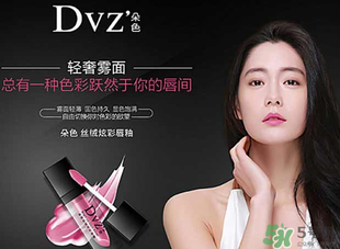 朵色唇釉有毒嗎？朵色唇釉孕婦能用嗎？