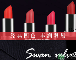 朵色口紅真的不掉色嗎？朵色口紅為什么不掉色？