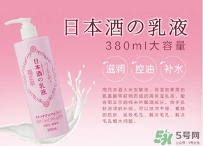 菊正宗乳液怎么用？菊正宗清酒乳液使用方法