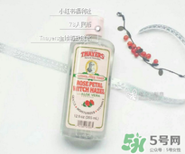 津爾氏爽膚水怎么樣？津爾氏爽膚水哪款好用？