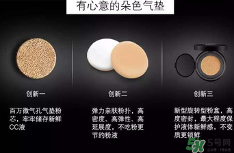 朵色氣墊cc多少錢？朵色水光氣墊cc多少錢一盒？