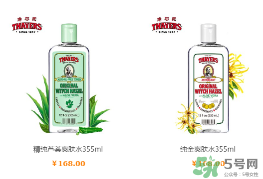 津爾氏是幾線品牌？金縷梅是什么牌子