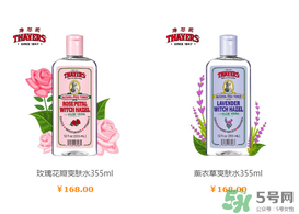 津爾氏是幾線品牌？金縷梅是什么牌子