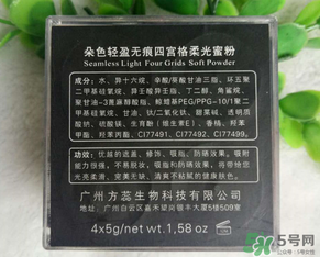 朵色四宮格蜜粉怎么用？朵色四宮格蜜粉用法
