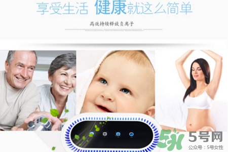空氣凈化器有輻射嗎？空氣凈化器有輻射大嗎？