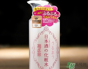 菊正宗化妝水適合什么膚質(zhì)？菊正宗化妝水對(duì)皮膚的刺激性大嗎？
