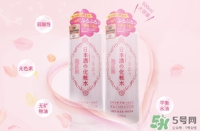 菊正宗化妝水適合什么膚質(zhì)？菊正宗化妝水對(duì)皮膚的刺激性大嗎？