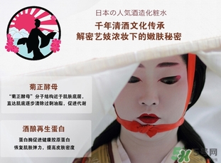 菊正宗化妝水適合什么膚質(zhì)？菊正宗化妝水對(duì)皮膚的刺激性大嗎？