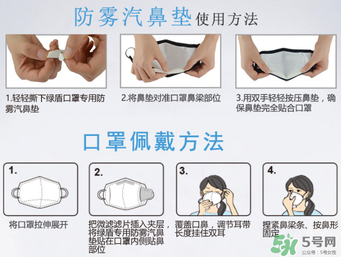 綠盾口罩怎么戴？綠盾口罩使用方法