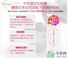 菊正宗是什么牌子？菊正宗是什么檔次？