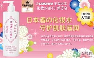菊正宗是什么牌子？菊正宗是什么檔次？
