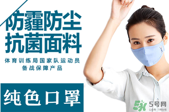 綠盾口罩有用嗎？綠盾口罩對于防pm2.5有用嗎？