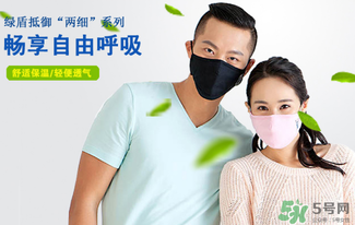 綠盾口罩有用嗎？綠盾口罩對于防pm2.5有用嗎？