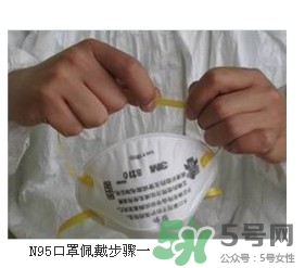 n95口罩可以用多久？n95口罩的正確戴法