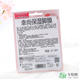 Lucky Trendy足膜怎么樣？使用方法
