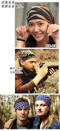 buff百福魔術(shù)頭巾怎么戴？buff魔術(shù)頭巾戴法