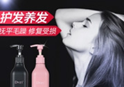朵色洗護(hù)多少錢一套？朵色洗發(fā)水多少錢一套？