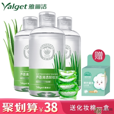 雅麗潔蘆薈膠多少錢？雅麗潔蘆薈膠好不好？