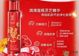 羽西靈芝系列怎么用？羽西靈芝系列使用步驟